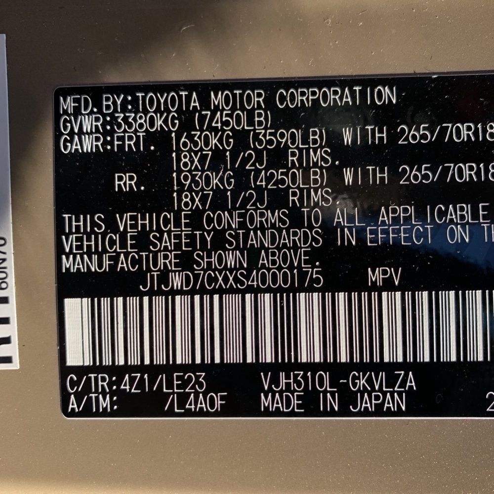 2025 Lexus LX 700h Overtrail