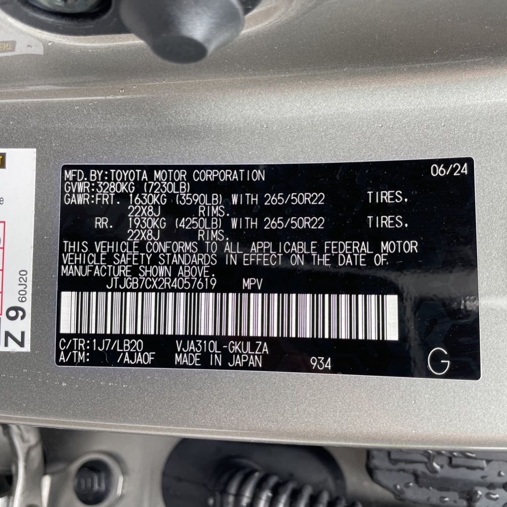 2024 Lexus LX 600 Luxury