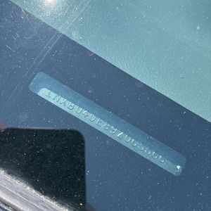 2009 Toyota COROLLA S thumbnail 47